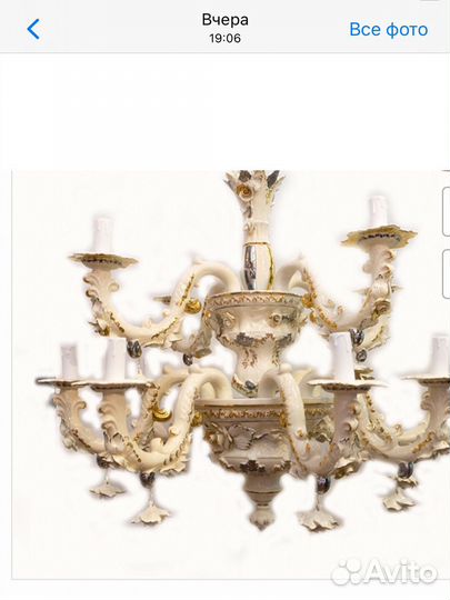 Люстра и 2бра производства Италия