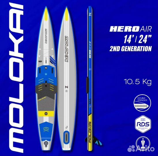 SUP доска molokai hero AIR race 14’0 X 24 RDS