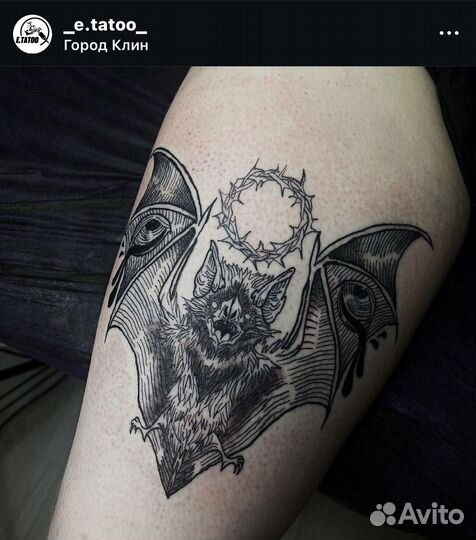 Татуировки