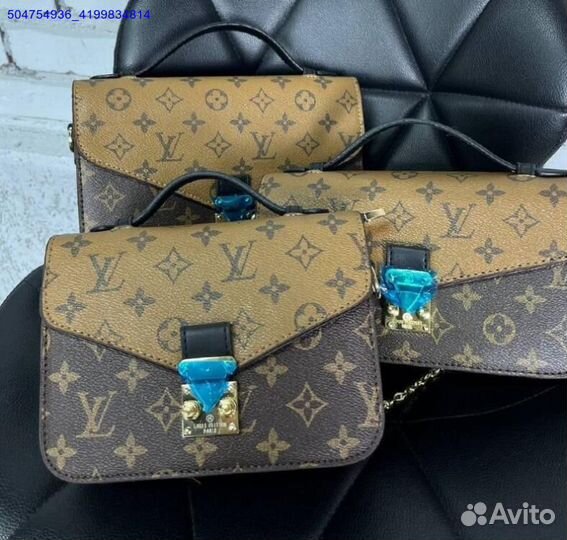 Сумка Louis Vuitton LV (Арт.30103)