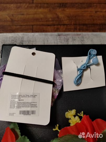 Заколки, резиночки, ободки