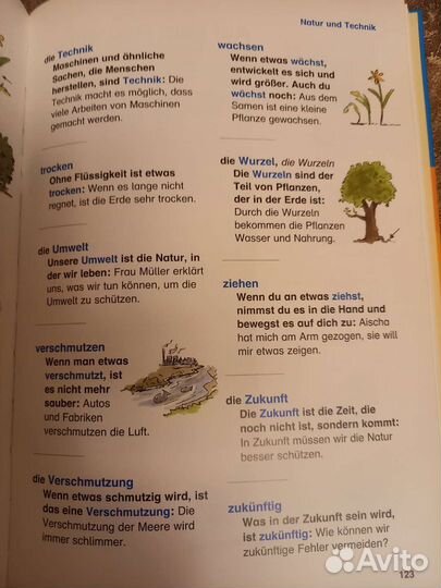 Немецкий язык Deutsch