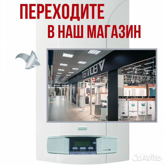Котел газовый настенный ECO Four 1.24 1 контурный