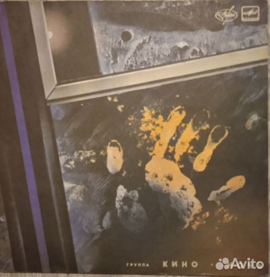 Кино, Пикник, Наутилус, Аквариум