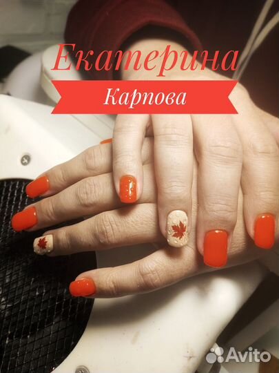 Маникюр-педикюр