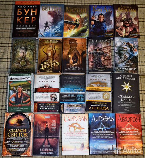 Фантастика, фэнтези, приключения