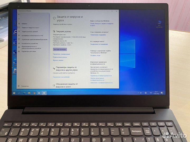 Lenovo IdeaPad S145-15AST Модель 81N3 + сумка