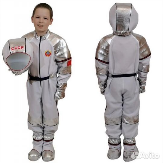 Детский костюм Космонавт 116,122