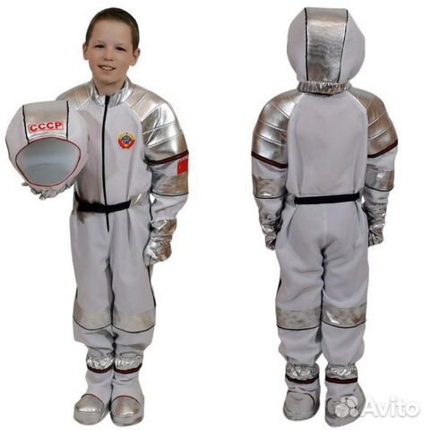 Детский костюм Космонавт 116,122