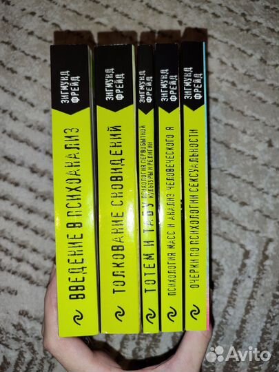 Книги по психологии и саморазвитию