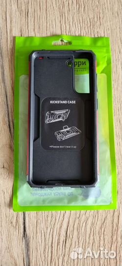 Бронечехлы на samsung galaxy s21fe