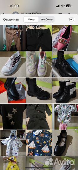 Вещи мешком