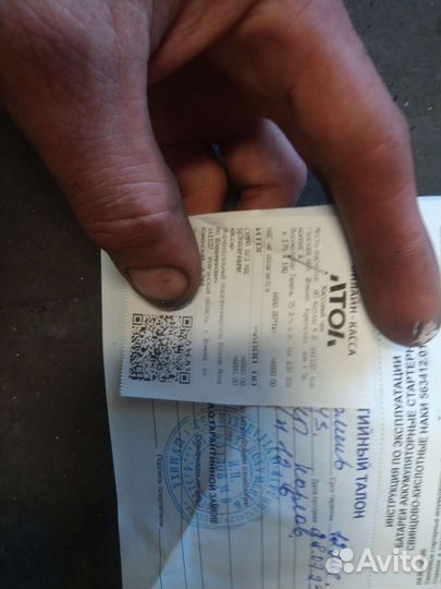 Аккумулятор 75 ач новый