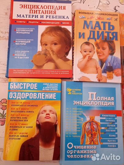 Полезные книги : Фитнес-это легко