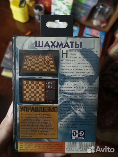 Игры Sega