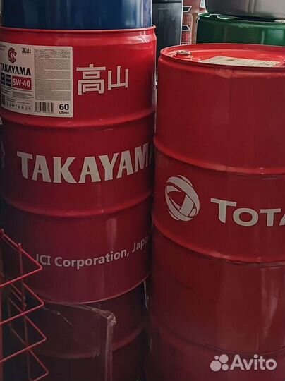 Бочка металлическая 60 литров