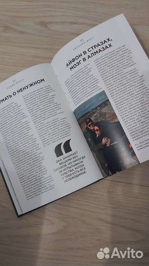 Евгений Фист 