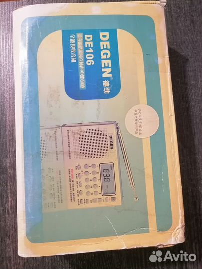 Радиоприемник Degen de 106