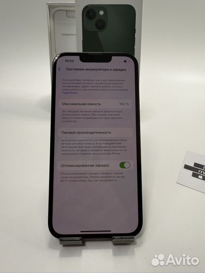 iPhone 13, 128 ГБ