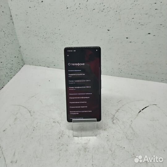 Google Pixel 7, 8/128 ГБ