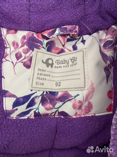 Комбинезон