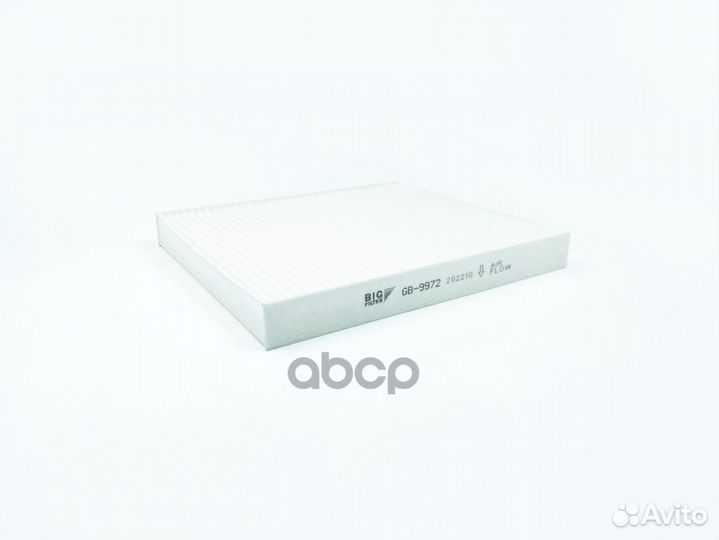 Фильтр салона GB9972 BIG filter
