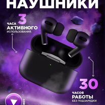 Беспроводные наушники apple airpods pro