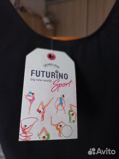 Купальник для гимнастики, танцев