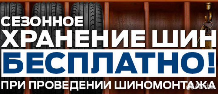 Continental VanContact Viking 195/70 R15 104R