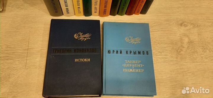 Книги собрание сочинений