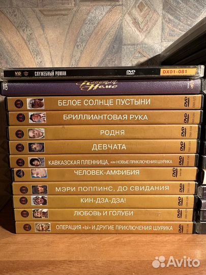 DVD диски с фильмами
