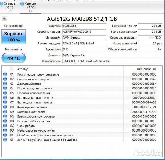 512 гб SSD M.2 nvme накопитель AGI AI298