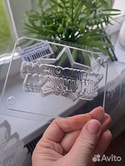 Набор 6шт Пластиковая форма для шоколада, мыла