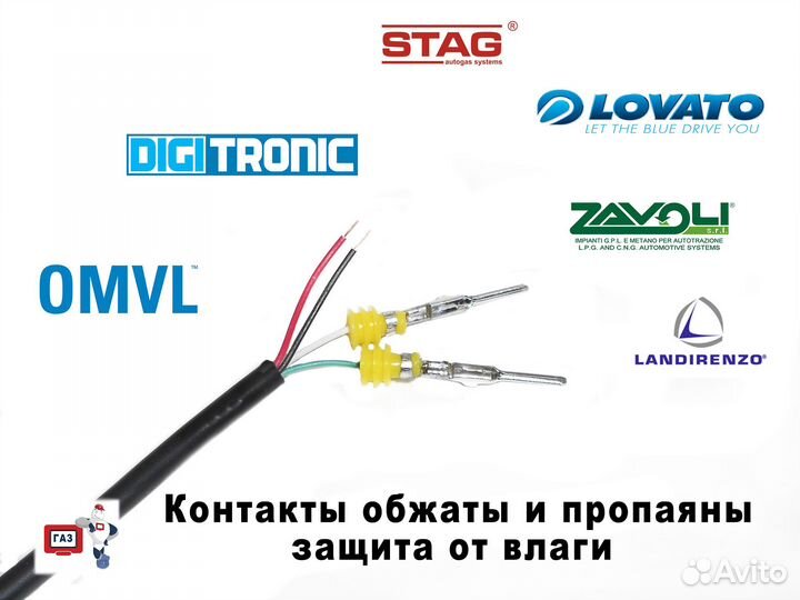 Кабель для диагностики гбо 1 метр сн340