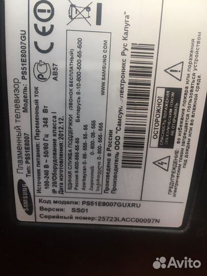 Платы Sansung PS51E8007 разбит экран