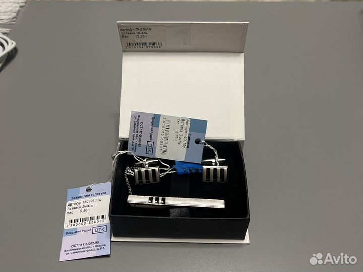 Набор из запонок и зажима для галстука