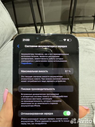 iPhone 13 Pro Max, 256 ГБ
