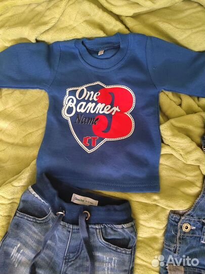Детские вещи на мальчика