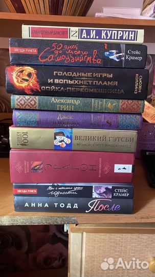 Книги