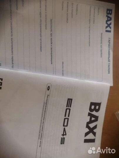 Газовый котел двухконтурный baxi 24