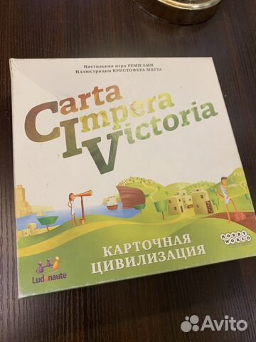 Настольная игра CIV: Carta Impera Victoria