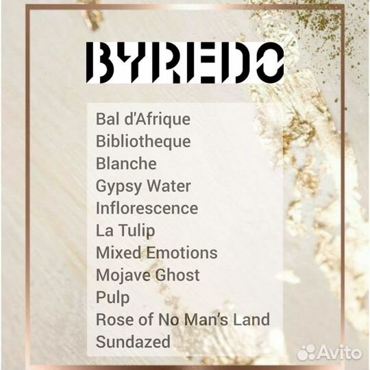 5 мл Byredo Rose Of No Mans Land распив