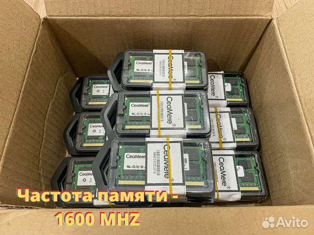 Оперативная Память DDR3 (Для Ноутбука)