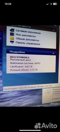Системный блок