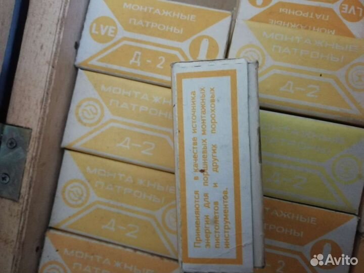 Монтажные патроны Д2