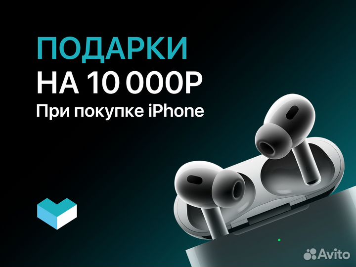 iPhone 15, 128 ГБ