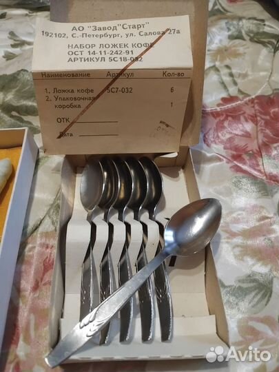 Ложечки кофейные СССР, массажер нефрит