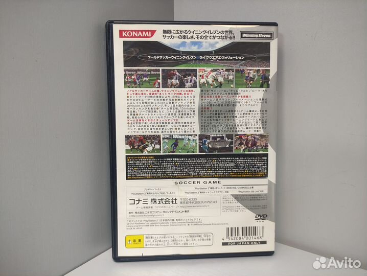 Winning Eleven 8 Liveware Evolution (ntsc-J) PS2