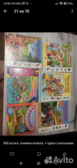 Книги для детей