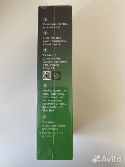 Приставка Sber Box